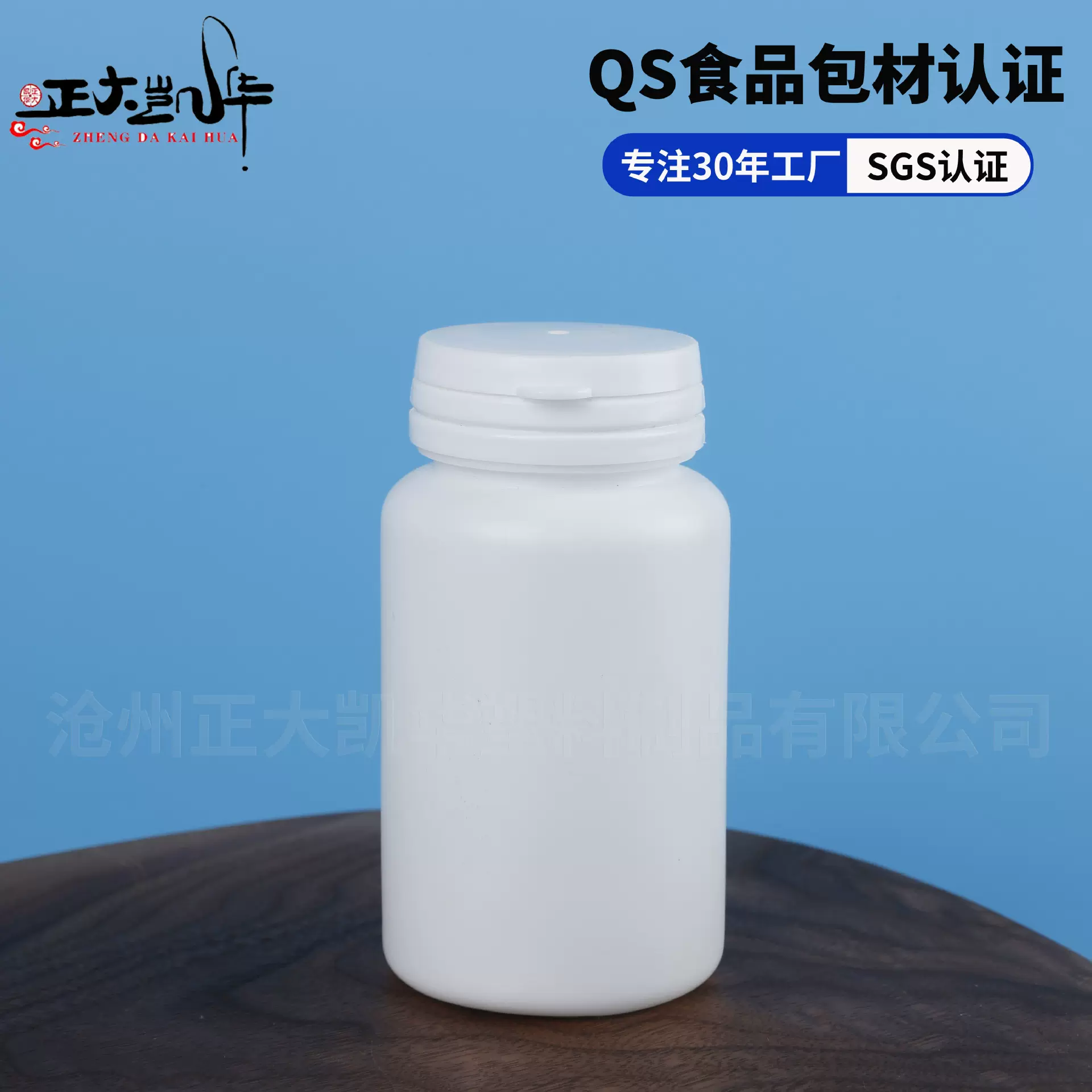 150g撕拉盖钙片瓶150ml维生素C空瓶口香糖瓶子150cc保健品塑料瓶