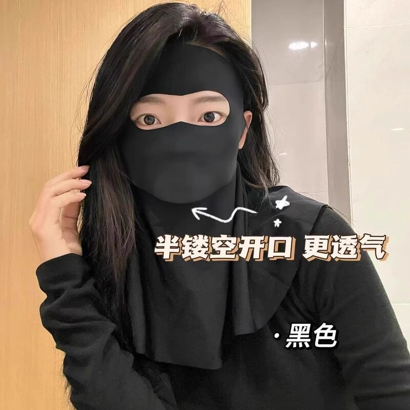 2025春夏薄款UPF500+冰丝防晒口罩狐型加大冰感透气护眼角7A抑菌|undefined