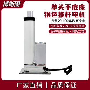 ֱ��ƽ����늄��ƗU늙CС��������s�U������늸��������C12V24V