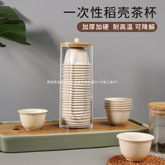籾殻使い捨てカンフー小さなティーカップ、カップホルダー付き、食品グレードの高温耐性ホームオフィスおもてなしティーカップ火傷防止