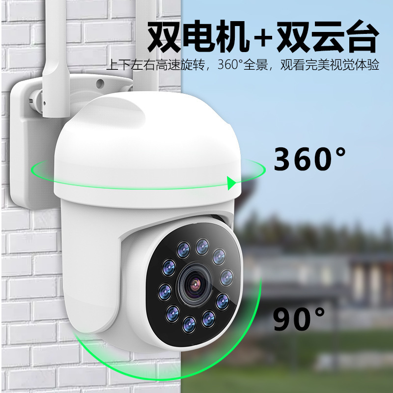 国境を越えたカメラ、家庭用屋外360度パノラマ、高解像度ナイトビジョン、死角なし、携帯電話とワイヤレスWiFiで監視|undefined