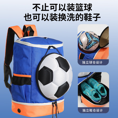 Children's football backpack basketball storage bag multi-functional large capacity sports outdoor training equipment bag wholesale