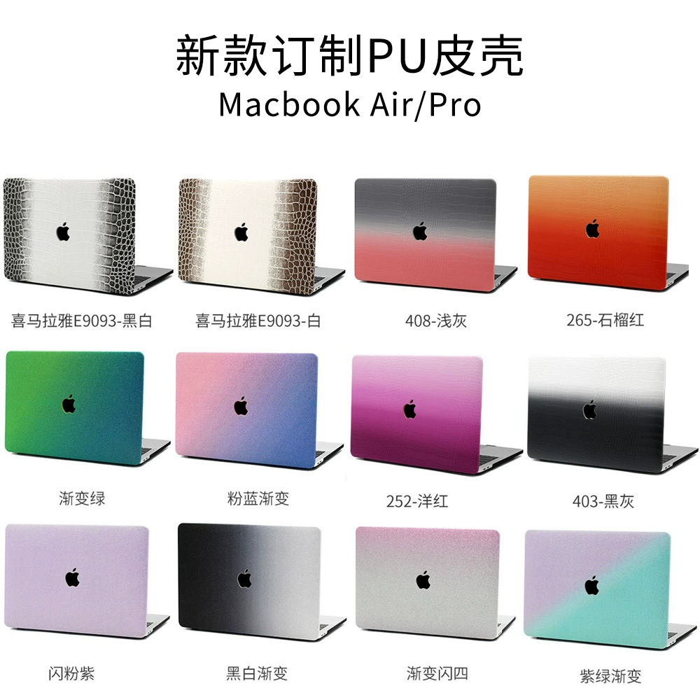 Apple, совместимый ноутбук, защитный чехол из полиуретана, куртка