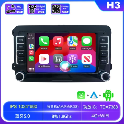 Suitable for Volkswagen 7-inch universal DVD Navigation - 4gwifi-232g-8-core-standard-camera