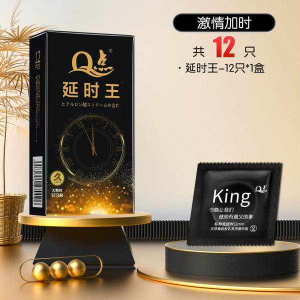 Delay King Big Granules [1 box 12 packs]