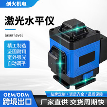 小型激光水平仪12线红外线绿光贴墙瓷砖高精度蓝光遥控自动调平