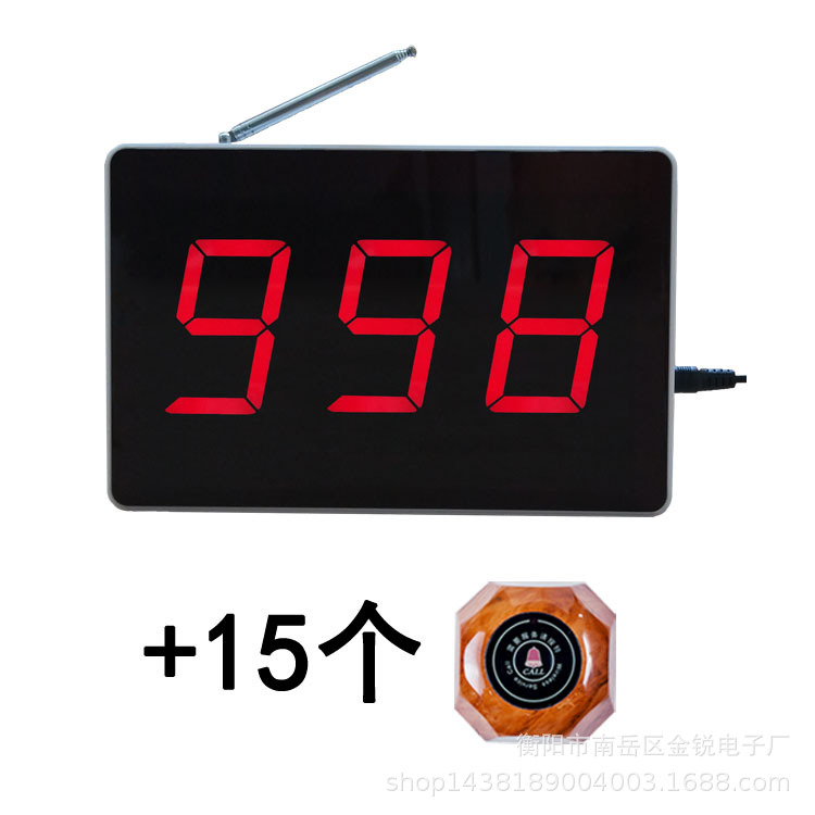餐厅办公酒店养老铃茶楼棋牌感应养老院呼叫器网吧洗浴服务铃智能
