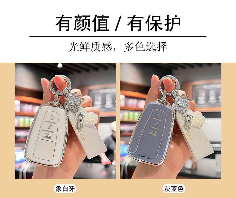 Suitable for Toyota Camry Key Set Corolla Lei Ling Rong Fang rav4 Buckle Asia Longwei Landa Hanlan Da Feng