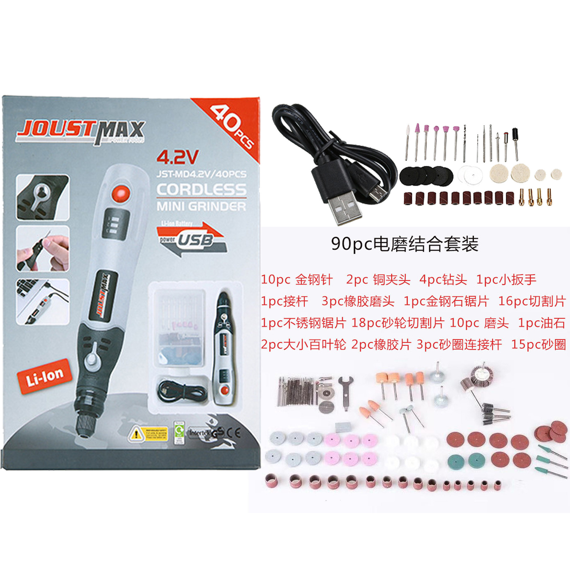 Cross-border USB recargable conjunto de molino eléctrico Jade tallado molino eléctrico mini pequeño molino eléctrico al por mayor