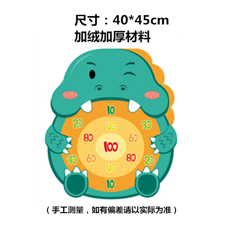 Bola de dinosaurio pistola catapulta objetivo dardo bola pegajosa padre-hijo red interactiva rojo Douyin niños lanzando juguete de tiro