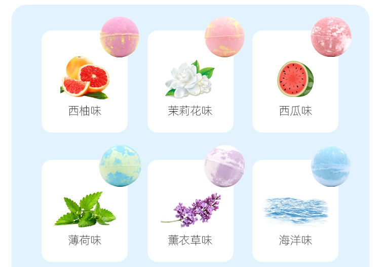 个体-12个装混色浴盐球_03.png