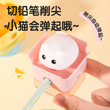 得力VB170躲猫猫卷笔刀可爱小型卷笔刀儿童幼儿园小学生旋转削笔