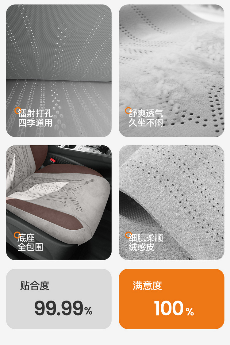 Byd Yuan Plus Champion Edition Suede Car Seat Cushion, Universal for All Seasons, Car Seat Cover, Interior Modification Seat Cover