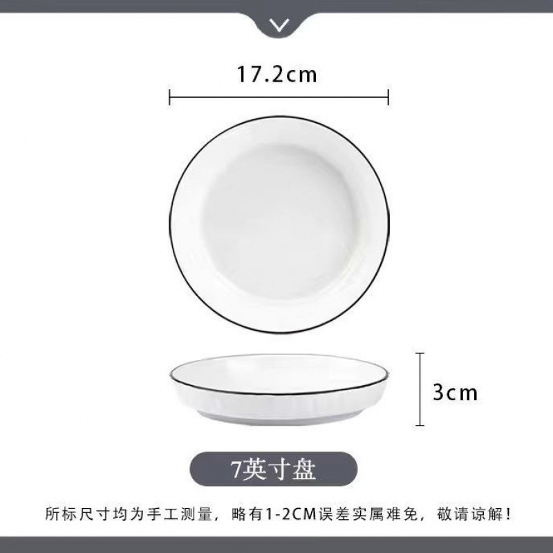 意大利面西餐盘高颜值 纯白陶瓷盘子家用螺纹帽盘汤盘菜盘|undefined