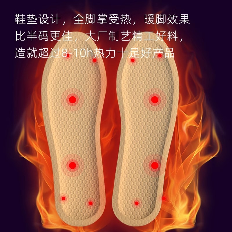 自己発熱インソール、充電不要、自己加熱、女性用足温パッド、冬に使える足裏温熱パッド、家庭用男性用足温パッド|undefined