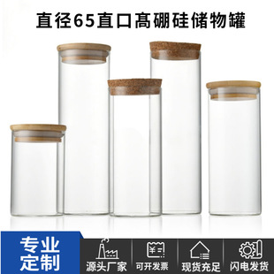 65mmֱ�ڸ���胦��޴����������ܷ�޲��~ʳƷ�s�Z�ռ{���bƿ��