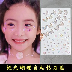 接着剤不使用のフェイスステッカー子供の日ステージメイクフェイスアクセサリースパークリングアイメイクバタフライエルフ自己粘着ステッカー