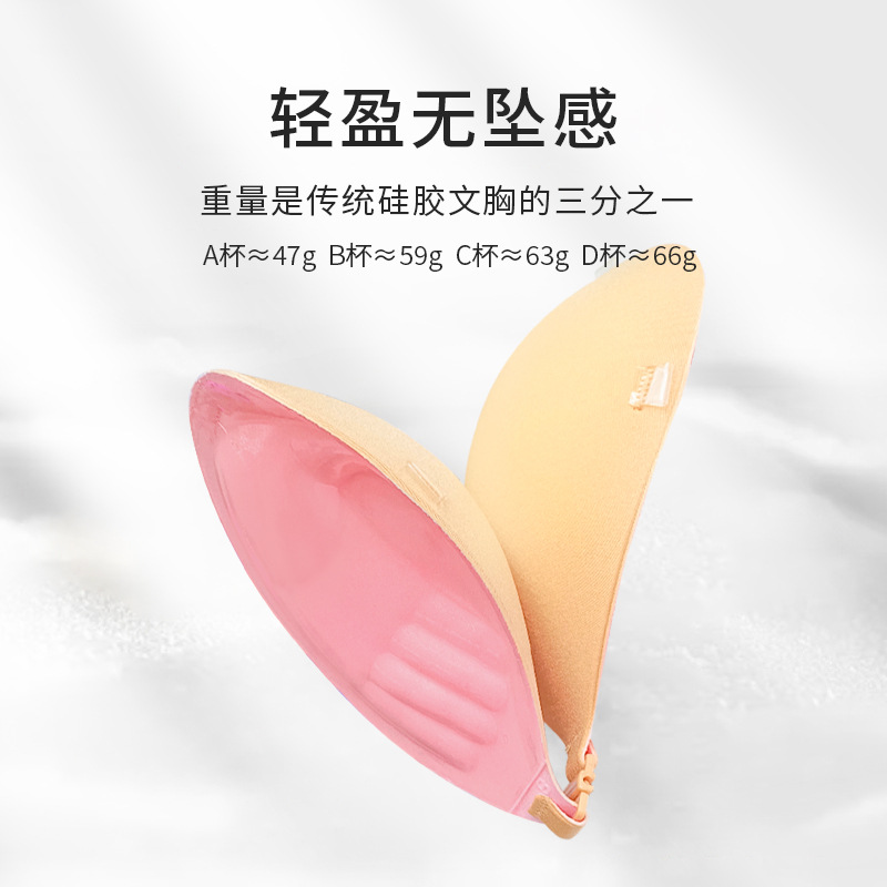 漫畫胸貼女婚紗用平胸加厚款小胸聚攏手掌上托超顯大隱形乳貼胸墊