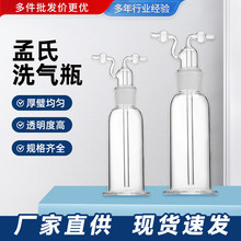 ���wϴƿ250ml500ml����ֱ��ʽϴƿ����ϴƿ���W�����ϴ��ƿ