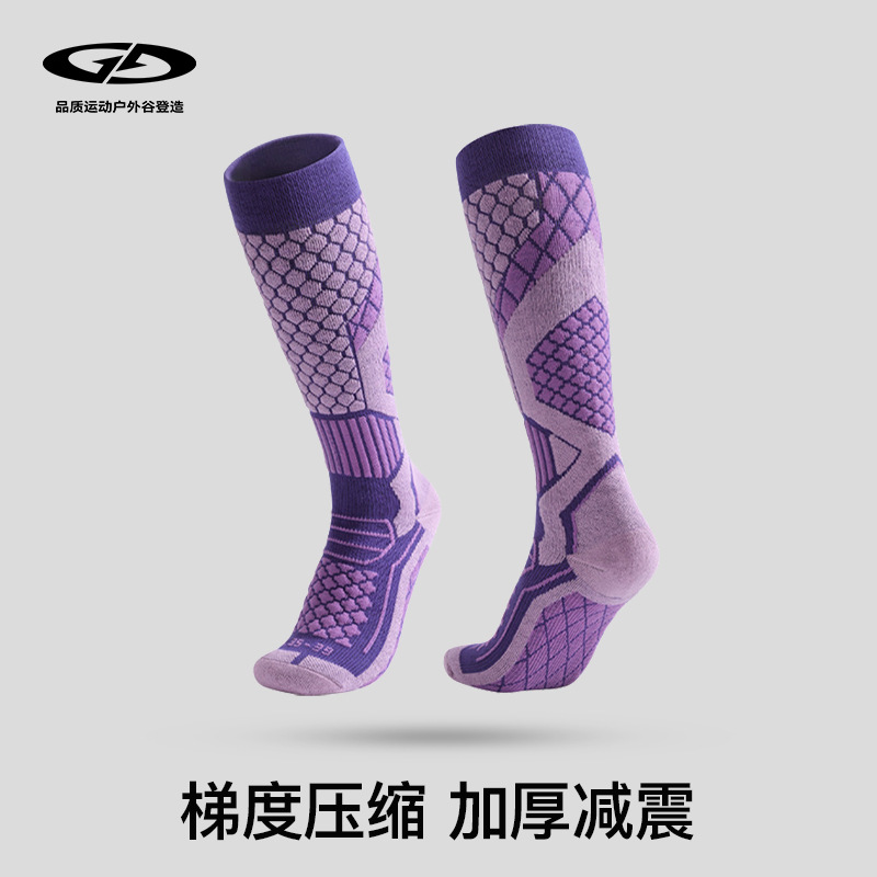 Winter Compression Ski Socks for Men and Women, Cycling and Mountaineering, Windproof, Cold-Proof, Warm, Long-Tube, Quick-Drying, Breathable and Thickeneded Dwz21