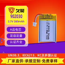 902030 500mAh 3.7V늄ָ׵ܴixۺ늳ؿɳ