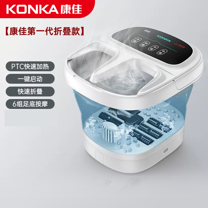 康佳足浴槽全自動恒温加熱泡足桶家庭用電動マッサージ深桶洗足くん蒸足浴槽|undefined