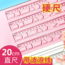͸��20cmֱ�ߌW�����Î׺ΈD�Ύ����˾��̶������W���L�D�OӋֱ��