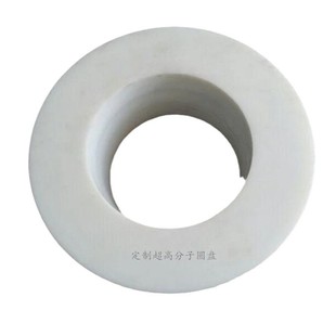Ultra-high molecular weight polyethylene plate full thickness plate can be zero cutting eggplant worker upe disc ultra-thick polymer plate