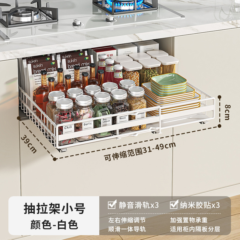クロスボーダー厨房物置棚戸棚引き出しバスケット調味料収納台所用品キャビネット内食器皿台所整理棚|undefined
