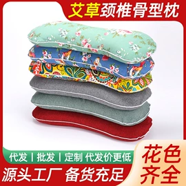 保健器具配件;花草枕;暖贴、暖宝宝