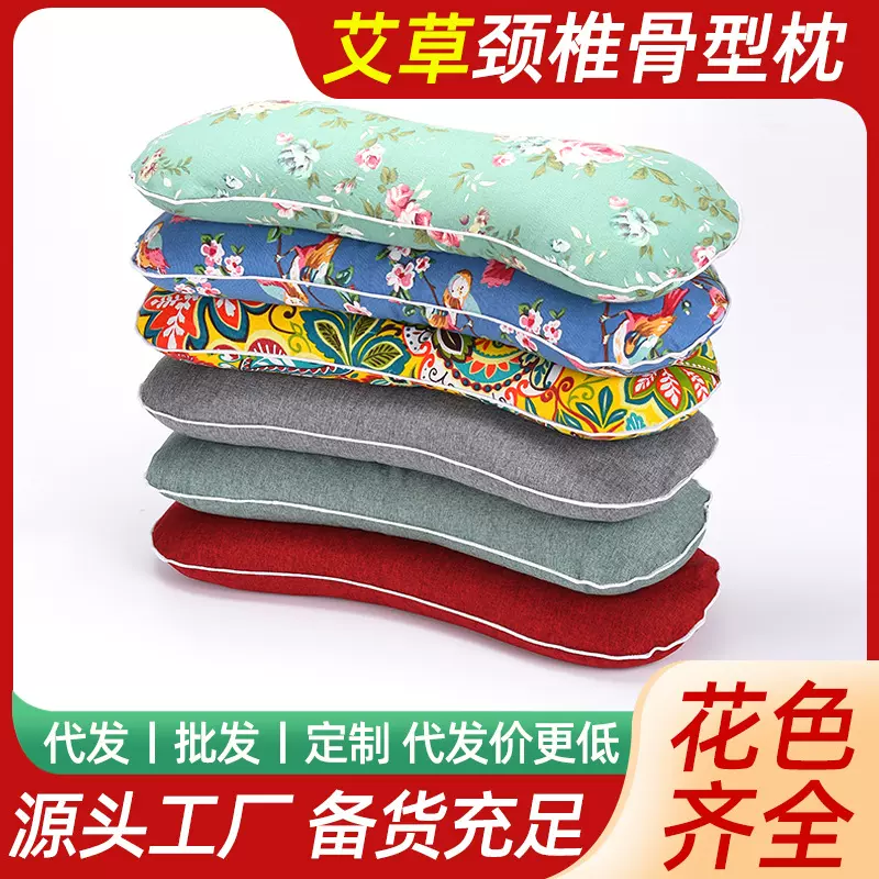 骨头颈椎枕头纯艾草粗布艾绒宫廷枕护颈枕艾灸枕助厂家直销眠侧睡