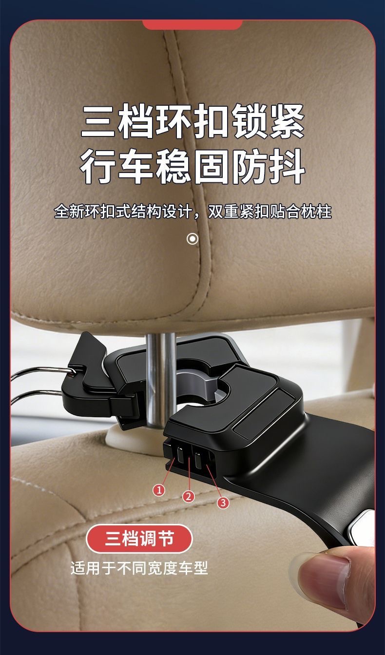 Minimalist style ABS car seat back hook, multifunctional invisible hanger, car interior upgrade accessory, certified for export