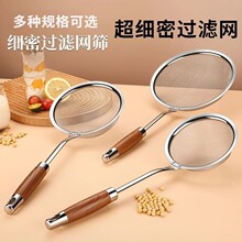 ʳƷ��304�����©�׹�����ɸ������ϸ��������������׻������
