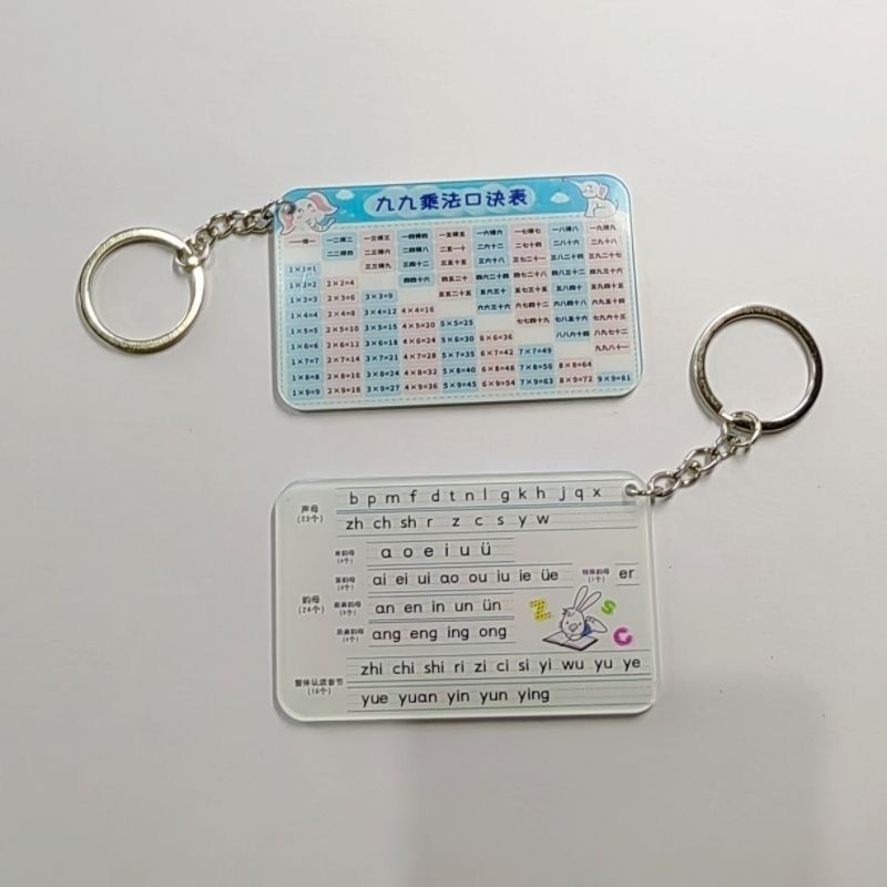Multiplication Table Keychain Acrylic Pendant Student Backpack Personalized Pendant Fun Creative Pinyin Table