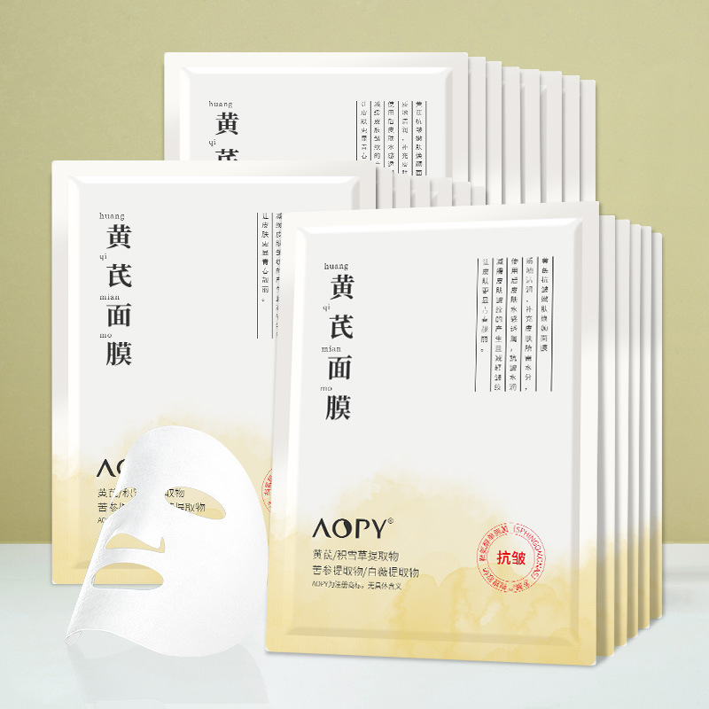 Astragalus anti-wrinkle skin rejuvenation mask mask summer moisturizing ice film soft skin single mask wholesale