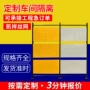 定制智能观光防护隔离网