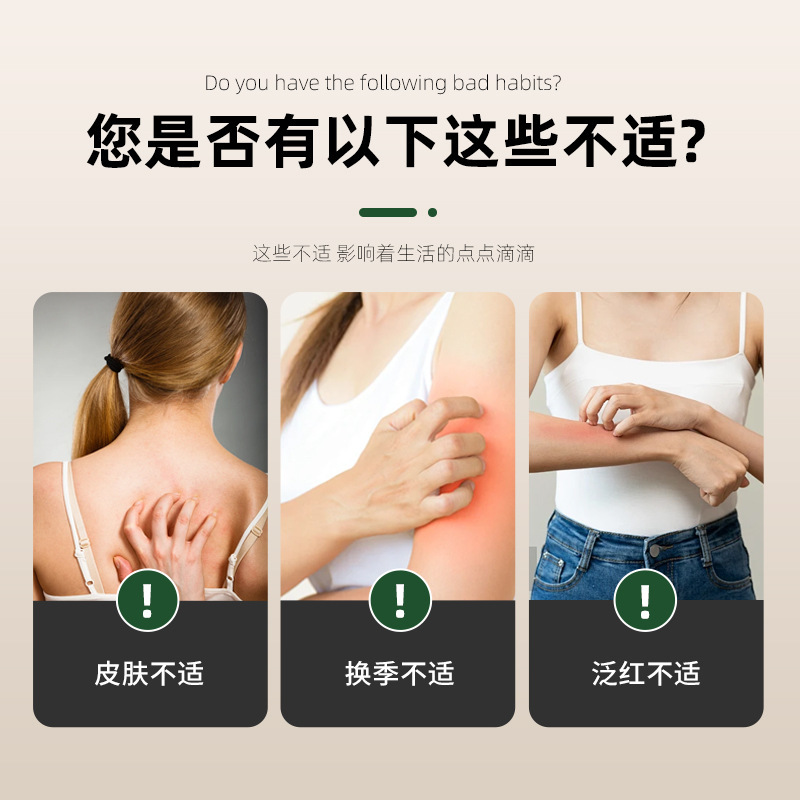 苗方奇痒净痒膏断痒王百草药膏断痒膏皮肤痒外用草本拔毒膏批发|undefined