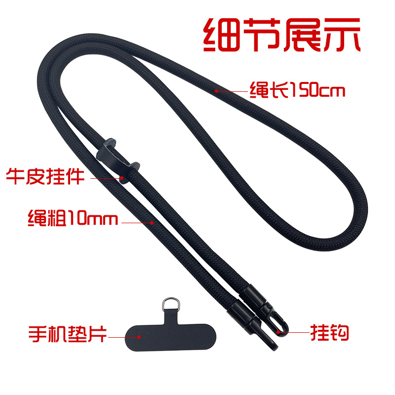 10mm手机挂绳高端斜跨手机挂绳女挂包包多功能百搭耐用可背防丢