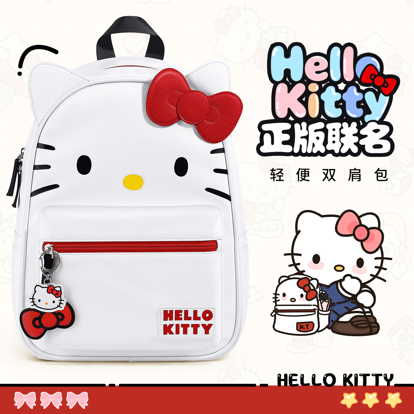 Hellokitty Backpack Female Niche Ins Style Cute 2025 New Hello Kitty School Bag University Sanrio