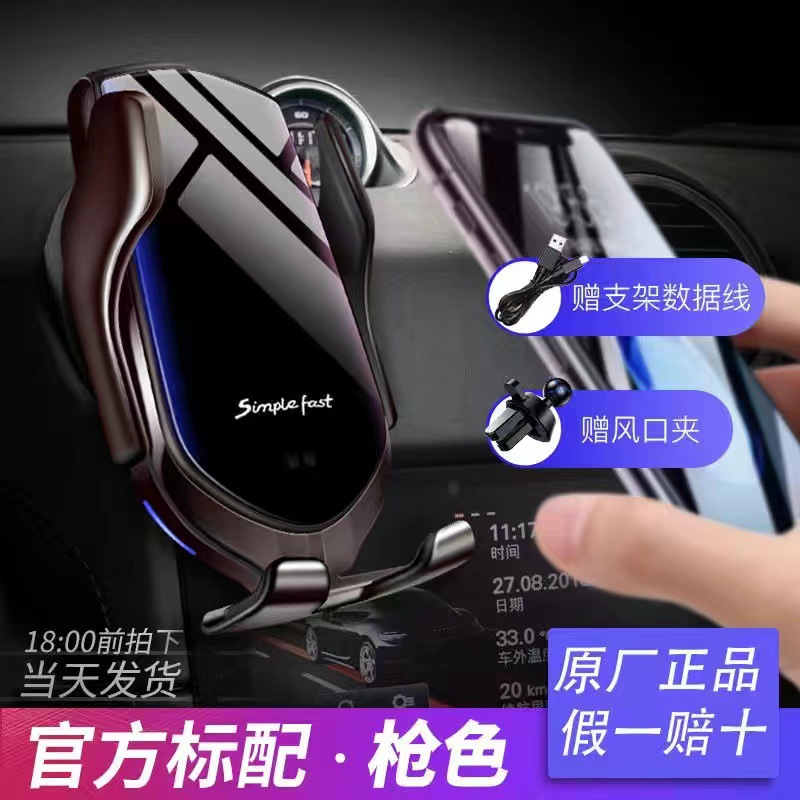 汽車用品魔夾R2/R1智能車載10W無線充全自動開合跨境工廠直供優勢