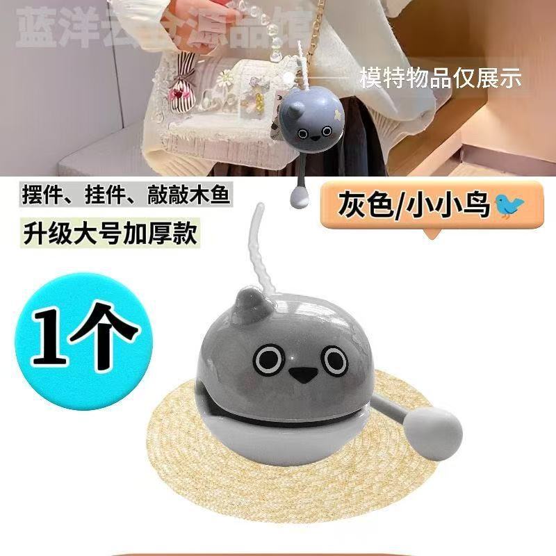 売れ筋の人気のランドセルペンダント人形クレーンギフト減圧木魚 + 1 キーホルダー義烏子供のおもちゃの装飾品|undefined