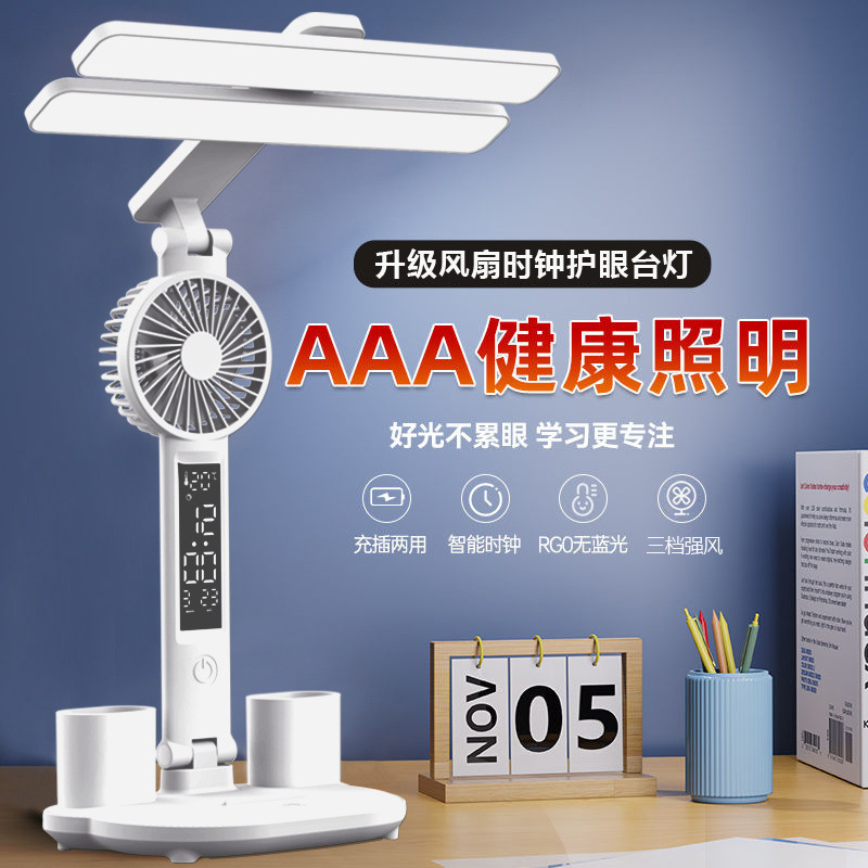 Multifunctional Eye-Protecting Desk Lamp, Rechargeable, Dedicated for Student Dormitories, Bedroom Bedside Work Lamp, Super Bright and Long-Lasting