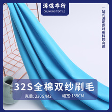 230g�p��ˢëȫ��ᘿ����溹������ �F؛ T�����伃��ᘿ����ϲ�