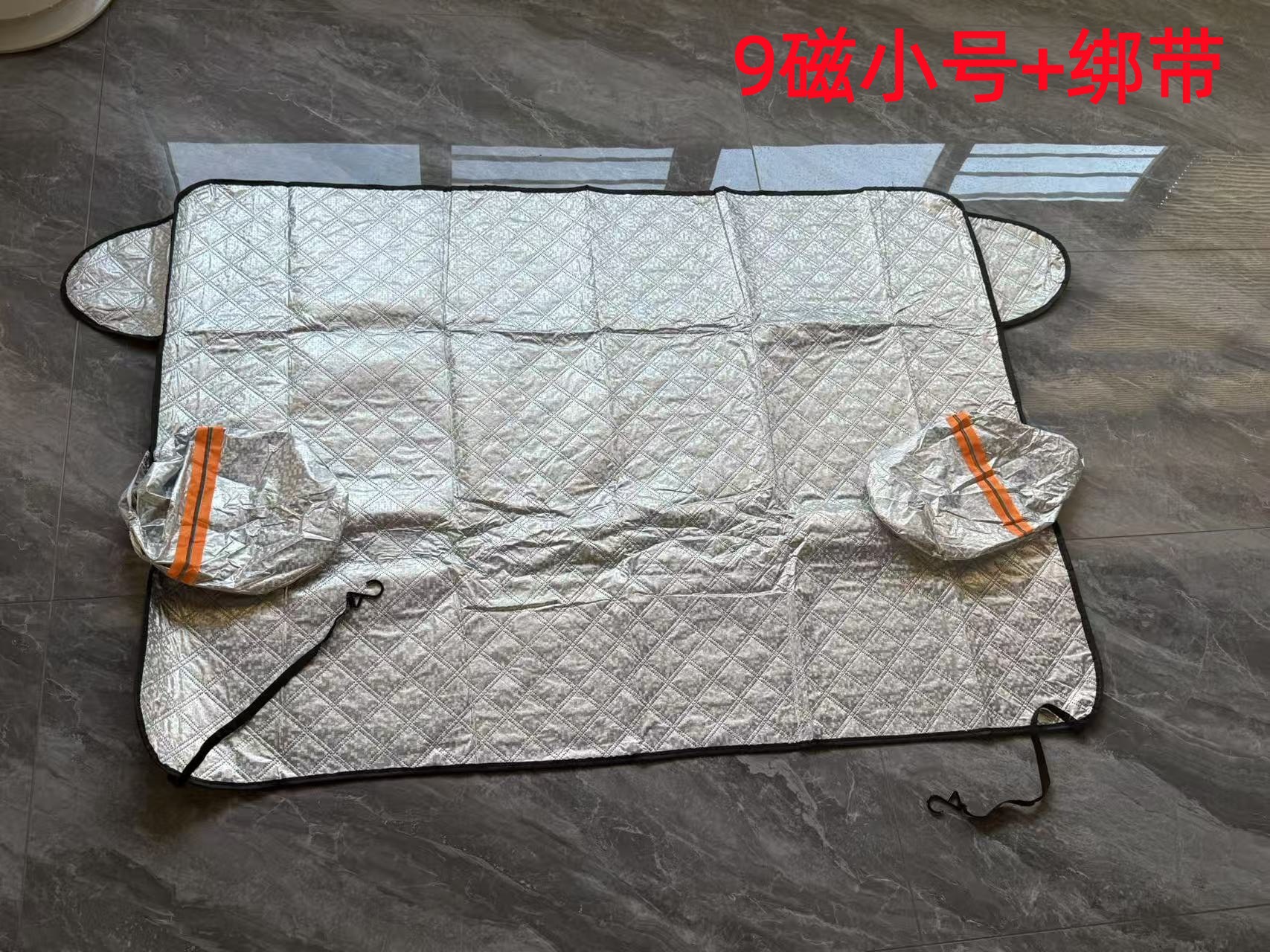 Car Snow Cover, Front Windshield Sunshade, Glass Sunshade, Thickened Magnetic Snow Cover, Anti-Freeze Half Cover Car Cover