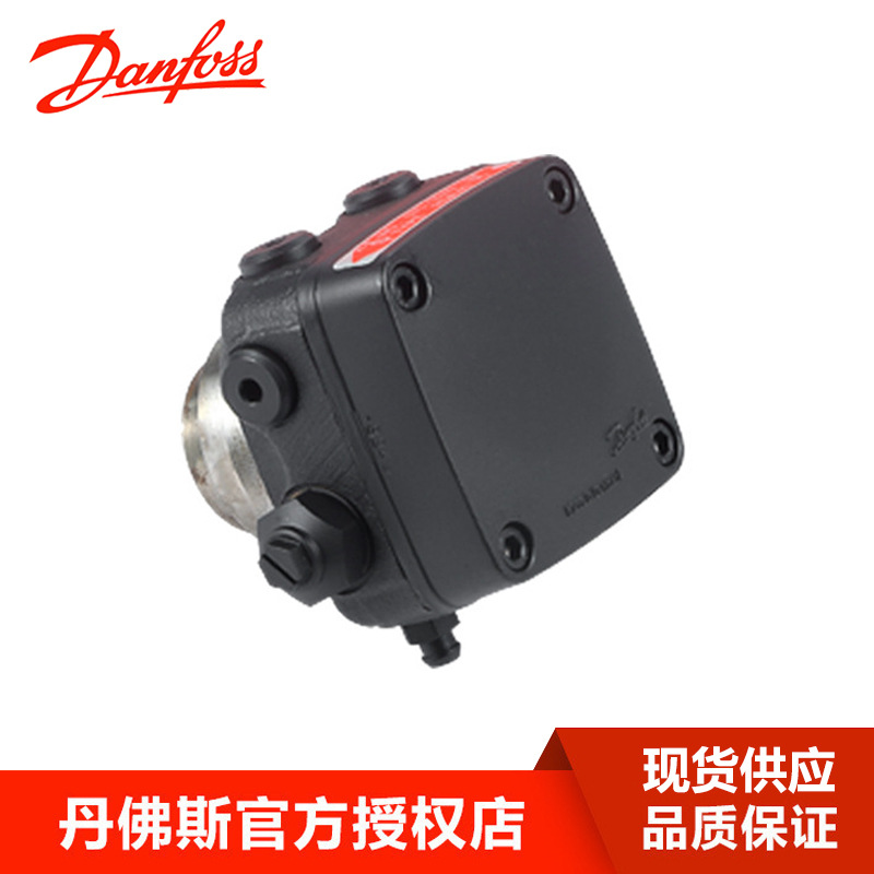 原装DANFOSS丹佛斯RSA40R柱塞油泵 燃烧器配件燃烧机双油管高压泵