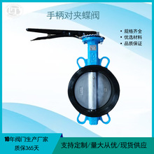 �ֱ����y D71XP-16Q ܛ�ܷ��քӌ��A���yEPDM�y�� �S�ҹ���