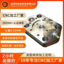 ���ھ�������ӹ�CNC܇���ӹ�����䓼������C�ӹ��ǘ����