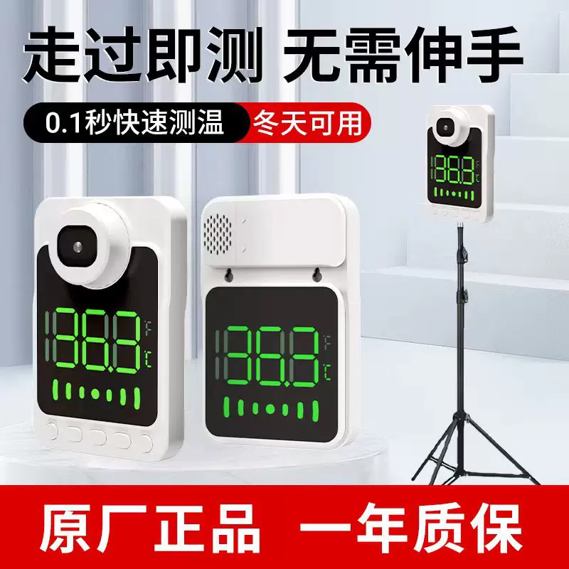 测温仪 K01测温仪 原厂正品厂家 远距离红外测温仪K01测温仪1-5米