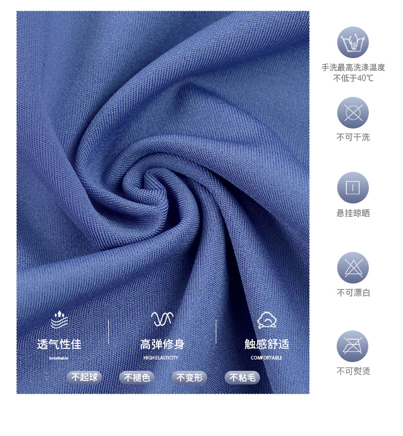 方领锦纶植绒拼接连体服详情页_05.jpg