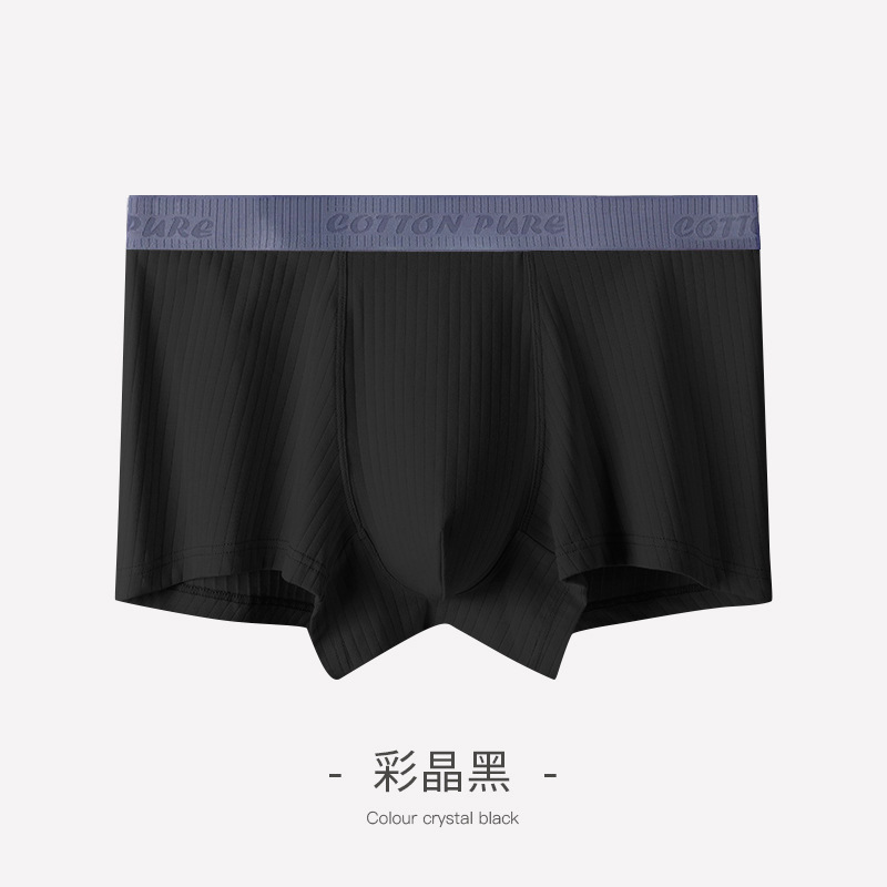 Ropa interior Pantalones cortos de entrepierna de algodón de Xinjiang para hombres Pantalones bóxer de primavera y verano antibacterianos para hombres